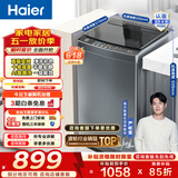 海尔（Haier）波轮洗衣机全自动10公斤大容量 一级能效直驱变频懒人家用出租房宿舍 家电换新补贴B32Mate1 百万热销丨升级抗菌波轮丨智能预约 波轮