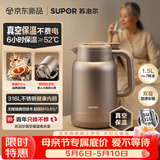 苏泊尔（SUPOR）1.5升大容量 电热水壶烧水壶开水壶电水壶 智能家用多功能 316L不锈钢 真空恒温保温 SW-15J01ZK