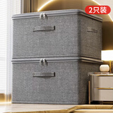 花栖之谷布艺收纳箱衣服裤子整理储物箱衣物可折叠百纳箱大号2个装防潮