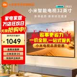 小米（MI）电视43英寸金属全面屏双扬立体声Redmi A一级能效版 智能WiFi投屏家用推荐平板电视机 32英寸 【包安装全程售后无忧】金属全面屏Redmi