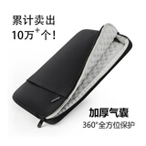 RICHINPO16英寸全气囊笔记本电脑包14英寸macbookair苹果联想笔记本内胆包 暗夜黑-全新升级款360°加厚毛绒气囊保护 12-13.6英寸