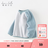 戴维贝拉（DAVE＆BELLA）运动儿童卫衣休闲男童上衣洋气女童打底衫宝宝衣服春季新款童装 复古蓝【现货】 110 cm（建议身高100-110cm）