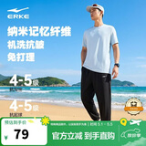 鸿星尔克运动裤男夏季针织男裤束脚舒适透气宽松卫裤九分裤子男休闲裤子男