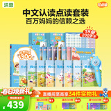 洪恩点读笔 3-6岁学前早教启蒙识字拼音英语儿童玩具生日礼物点读笔 【风暴蓝】 点读笔+中文认读系列