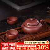 百年利永宜兴紫砂壶纯全手工原矿紫泥小仿古壶功夫茶具泡茶壶一壶两杯套装
