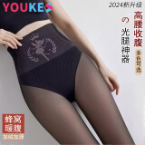 优棵树打底裤袜女光腿神器秋冬加绒黑丝水光袜肉色连裤袜裸感显瘦鲨鱼裤 踩脚黑【厚绒300g/-5-10°c】 1条 均码 【适合80-150斤/155-175cm】