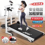 Boelter 跑步机家用小型迷你走步机可折叠多功能健身器材简易机械跑步机 301基础款【走跑步】