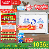 澳柯玛（AUCMA）双温系列257升双箱家用冰柜 冷藏冷冻卧式双门钢板冰箱 冷藏全铜管 一级能效 BCD-257CHN 以旧换新
