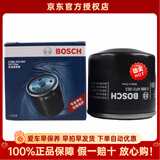 博世机油滤芯适用于 斯巴鲁XV 森林人 力狮 傲虎 BRZ 翼豹 驰鹏