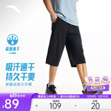 安踏速干裤丨运动裤男士夏季吸湿透气冰丝短裤七分裤休闲薄款中裤