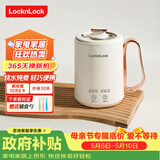 乐扣乐扣 迷你养生壶烧水杯养生杯迷你花茶壶热牛奶神器热奶电煮杯电炖杯电热水杯烧水壶陶瓷覆层内胆0.35L