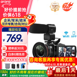 欧达【26年重磅升级】Z20 4K高清摄像机手持dv数码录摄像机 旅拍家用vlog短视频学生送礼便携式IR夜视 【新升级】Z20标配+128G+三脚架+广角镜+麦