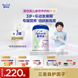 爱他美（Aptamil）爱他美 卓倍儿童奶粉 3岁以上800g 富含DHA四维骨骼营养素