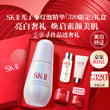 SK-II光子小灯泡美白祛斑淡斑精华液50ml化妆品sk2护肤品套装生日礼物