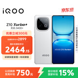 vivo iQOO Z10 Turbo+ 16GB+512GB 云海白 天玑9400+旗舰芯  8000mAh超薄蓝海电池 国家补贴 电竞手机