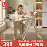 优乐博（ULOP）婴儿餐椅宝宝可坐可躺儿童餐桌椅多功能移动折叠家用吃饭辅食座椅 0-3岁免安装便携升降婴幼儿餐椅 郁金黄