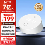 钉钉M1 pro智能指纹考勤机 手指签到指纹式异地多店上班打卡机 员工签到机