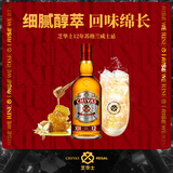 芝华士（Chivas）12年 苏格兰 调和型 威士忌 500ml  洋酒 派对调酒送礼