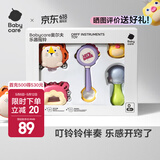 babycare婴儿铃鼓奥尔夫手摇铃3-6个月新生宝宝0-1岁玩具儿童礼物 【五件套】音乐探索乐器摇铃套装
