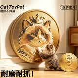 HELLOJOY猫抓板贴墙立式墙贴瓦楞纸耐抓耐磨不掉屑防猫抓垫沙发保护磨爪贴