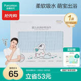 全棉时代婴儿浴巾6层水洗纱布浴巾 宝宝纯棉毛巾礼盒 蓝色95*95cm