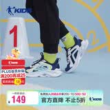 乔丹男大童跑步鞋儿童春秋季密网运动鞋子抽绳童鞋 沉静蓝/牧舟蓝38