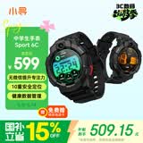 小寻【国家补贴15%】初高中生电话手表 青少年智能运动手表 学生测心率血氧视频通话独立插卡8-16岁S6C