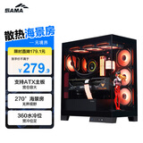 先马（SAMA）元境界黑色ATX海景房机箱 顶部可拆卸水冷架/双360水冷位/双面玻璃/双U3+Type-C/支持背插式主板