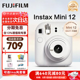 富士（FUJIFILM）instax 拍立得mini12 一次成像相机 mini11/41三寸相纸 520礼物 女生送礼奖品 【刮刮乐抽相纸】 Mini12 茉莉白【用户优选】 官方标配+Ins风套餐