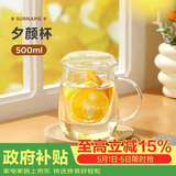 物生物（RELEA）玻璃杯男女士茶水分离杯耐高温办公泡茶杯带把高硼硅水杯花茶杯子