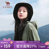 骆驼（CAMEL）小光阴 防晒衣男户外遮阳连帽清爽时尚休闲防晒服外套A012251008H