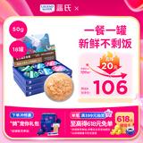 LEGENDSANDY蓝氏猫零食湿粮主食罐头全价真肉罐cute系列混合口味50g*18罐
