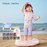 巴拉巴拉儿童泳衣男童女童宝宝2026年夏新分体泳装防晒耐氯泳衣裤卡通套装