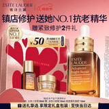 雅诗兰黛小棕瓶精华露30ml抗老紧致淡纹护肤品套装生日母亲节礼物