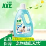 AXE斧头牌地板清洁剂2L 尤加利清香  瓷砖实木地板通用