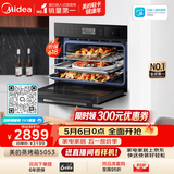 美的（Midea）蒸烤箱一体机嵌入式家用蒸烤箱55L大容量蒸烤一体机 APP智控搪瓷内胆蒸箱烤箱蒸烤炸三合一BS5053W
