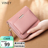 viney头层牛皮短款女士钱包学生折叠零钱包大容量皮夹钱夹女轻奢证件包
