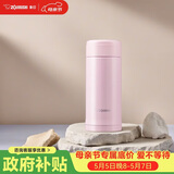 象印（ZO JIRUSHI）原装进口保温杯不锈钢男女款杯子实用茶水分离杯学生水杯ASE35