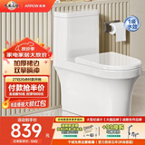 箭牌（ARROW）卫浴大冲力喷射虹吸式防臭节水马桶家用缓降盖板连体抽水坐便器 镇店款/豪华加厚/旋涡冲水/ 1185U 400mm