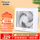 松下（Panasonic）排气扇卫生间厨房换气扇窗户墙壁厕所圆形抽风机强力浴室排风扇 FV-RV17U1直径158-175mm圆孔安装