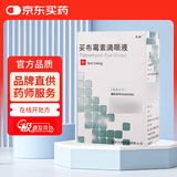 [天视] 妥布霉素滴眼液8ml:24mg/支