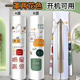 一朵（YIDUO） 一朵  圆柱空调罩客厅立式空调防尘套弹力全包开机可用双面印花 开机不取双面+福星高照\小宇宙 圆柜机高175-185通用
