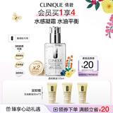 倩碧透明黄油125ml清爽乳液面霜修护保湿护肤品礼盒生日礼物