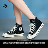 匡威（Converse）宽版1970S夏季经典帆布男女休闲运动鞋黑色A10354C 常规鞋型/162050C 42.5