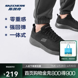 斯凯奇丨男士轻薄透气网面运动跑步鞋软底舒适休闲健步鞋58362
