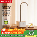 鸣盏智能自动上水器可旋转桶桌两用无线充电桶装水抽水器吸水泵压水器 MZ037A白（无线）