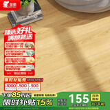 圣象Enf无醛级环保强化复合地板抗菌耐磨现代北欧风家用 N0621e包安装送辅料