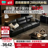 林氏家居真皮沙发客厅轻奢高级感2026新款钢琴键沙发头层牛皮家具PS060 【高奢进口半青皮】黑茶色 3.05米