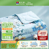富安娜被子夏凉被 纯棉七孔抑菌空调被 单人学生宿舍夏薄被152x210cm