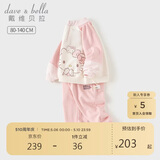 戴维贝拉联名HelloKitty女童长裤套装春秋儿童卫衣两件套